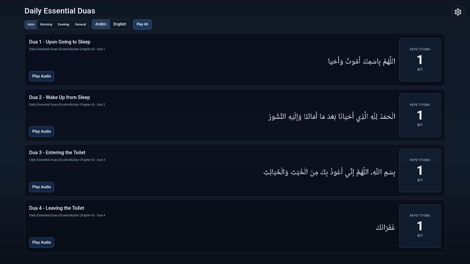 Daily essential duas on Tarbiyah Home